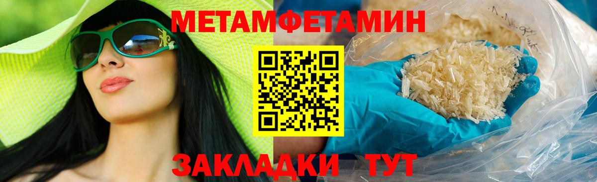 Красноармейск  АМФЕТАМИН  Вход с VPN  Amphetamine 98% 