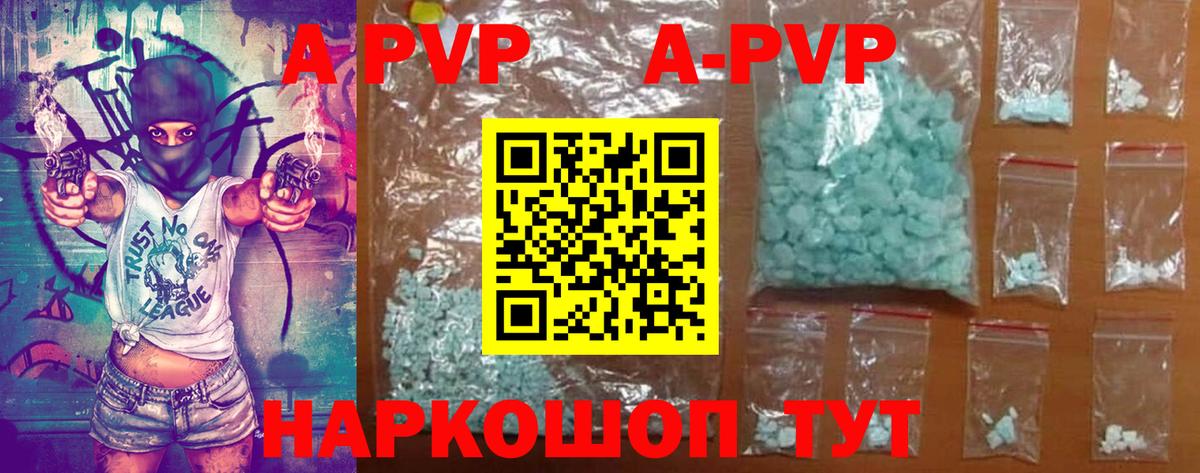 A PVP СК Красноармейск