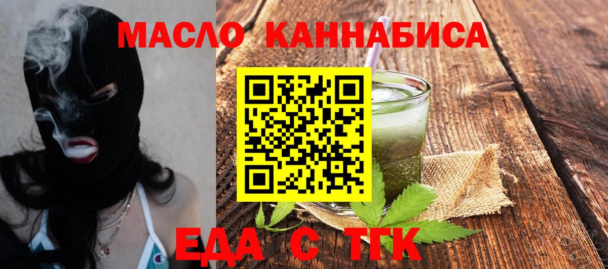 Canna-Cookies марихуана  Вход с VPN  Красноармейск 