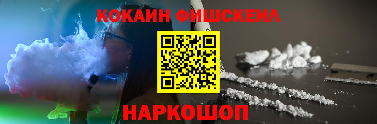 Кокаин 99%  Cocaine  КОКАИН Перу  продажа наркотиков  Вход с VPN  Красноармейск 