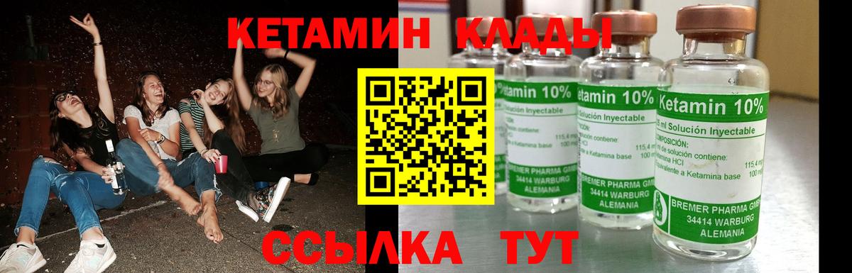 Красноармейск  omg ONION  Вход с VPN  Кетамин ketamine 