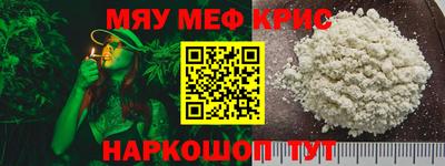 ГАЛЛЮЦИНОГЕННЫЕ ГРИБЫ Комсомольск-на-Амуре