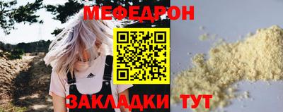 соль ск Конаково