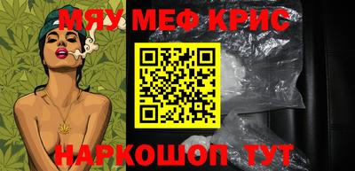ГАЛЛЮЦИНОГЕННЫЕ ГРИБЫ Комсомольск-на-Амуре