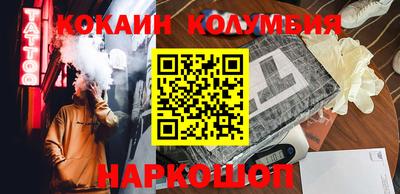 ГАЛЛЮЦИНОГЕННЫЕ ГРИБЫ Комсомольск-на-Амуре