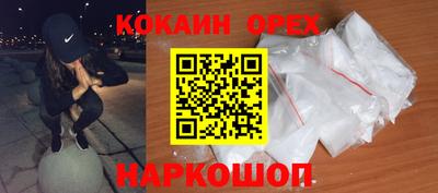 ГАЛЛЮЦИНОГЕННЫЕ ГРИБЫ Комсомольск-на-Амуре