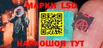 мяу мяу кристалл Коммунар