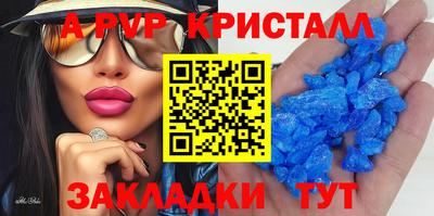 ГАЛЛЮЦИНОГЕННЫЕ ГРИБЫ Комсомольск-на-Амуре