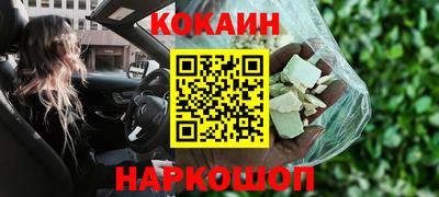 мяу мяу кристалл Коммунар