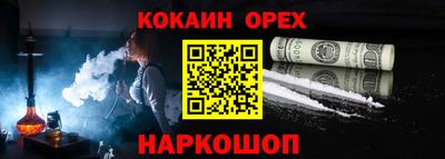 соль ск Конаково
