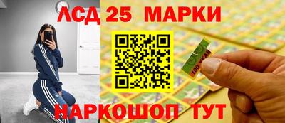 ГАЛЛЮЦИНОГЕННЫЕ ГРИБЫ Комсомольск-на-Амуре