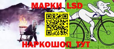 мяу мяу кристалл Коммунар