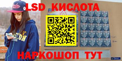ГАЛЛЮЦИНОГЕННЫЕ ГРИБЫ Комсомольск-на-Амуре