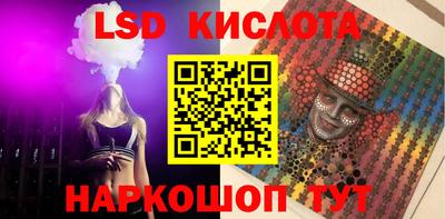 ГАЛЛЮЦИНОГЕННЫЕ ГРИБЫ Комсомольск-на-Амуре