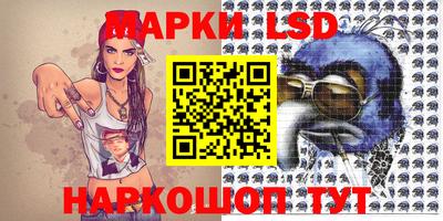 мяу мяу кристалл Коммунар