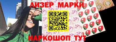 ГАЛЛЮЦИНОГЕННЫЕ ГРИБЫ Комсомольск-на-Амуре