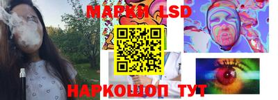 соль ск Конаково