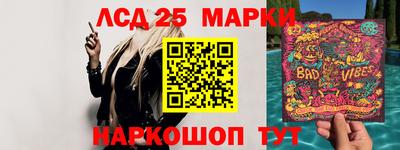 ГАЛЛЮЦИНОГЕННЫЕ ГРИБЫ Комсомольск-на-Амуре