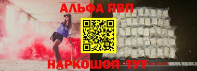 ГАЛЛЮЦИНОГЕННЫЕ ГРИБЫ Комсомольск-на-Амуре