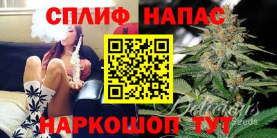 мяу мяу кристалл Коммунар