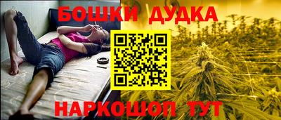 мяу мяу кристалл Коммунар