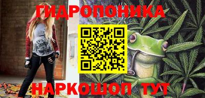 ГАЛЛЮЦИНОГЕННЫЕ ГРИБЫ Комсомольск-на-Амуре