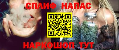 ГАЛЛЮЦИНОГЕННЫЕ ГРИБЫ Комсомольск-на-Амуре