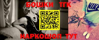 соль ск Конаково