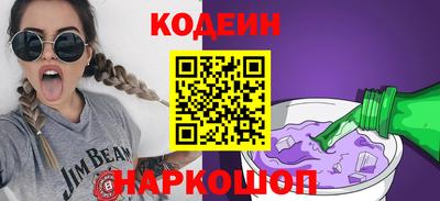 мяу мяу кристалл Коммунар