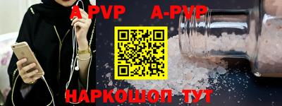 мяу мяу кристалл Коммунар