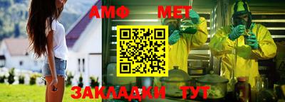 мяу мяу кристалл Коммунар
