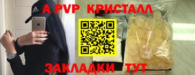 ГАЛЛЮЦИНОГЕННЫЕ ГРИБЫ Комсомольск-на-Амуре