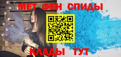 мяу мяу кристалл Коммунар