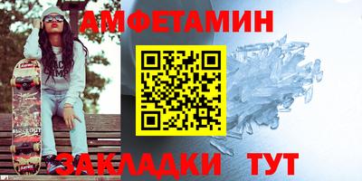 ГАЛЛЮЦИНОГЕННЫЕ ГРИБЫ Комсомольск-на-Амуре