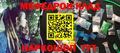 ГАЛЛЮЦИНОГЕННЫЕ ГРИБЫ Комсомольск-на-Амуре