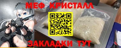 соль ск Конаково