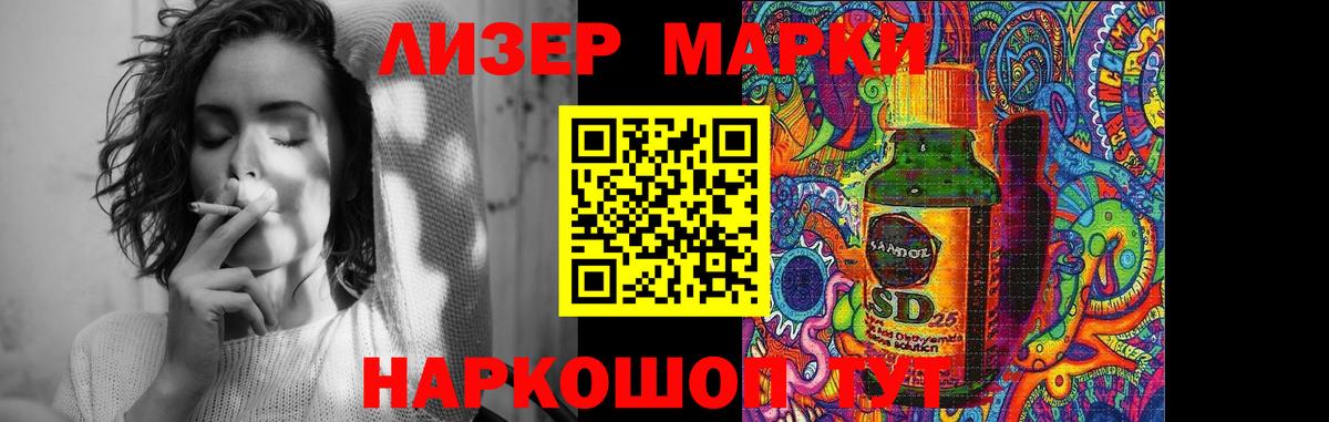 blacksprut сайт  ЛСД экстази ecstasy  Красноармейск  Вход с VPN  Лсд 25 экстази ecstasy 