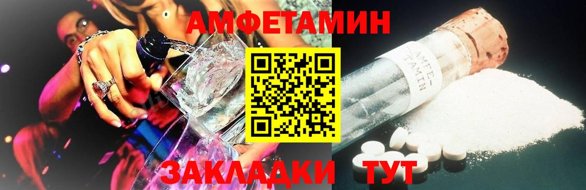 Метамфетамин Methamphetamine  Вход с VPN  Метамфетамин Methamphetamine  Красноармейск 