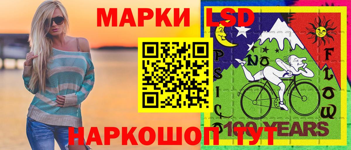 Марки N-bome  Марки 25I-NBOMe 1,5мг  Вход с VPN  Красноармейск 