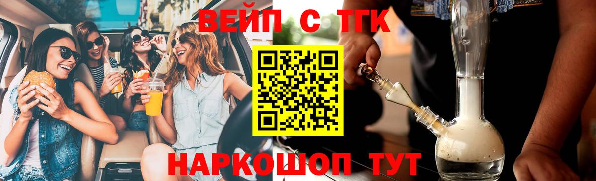 ТГК Wax  дарнет шоп  Красноармейск  Вход с VPN 
