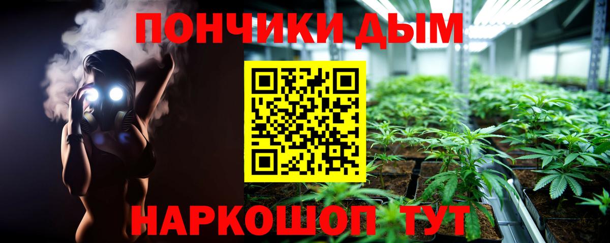Бошки марихуана гибрид  Вход с VPN  Красноармейск  Шишки марихуана VHQ  Шишки марихуана конопля  Шишки марихуана гибрид 